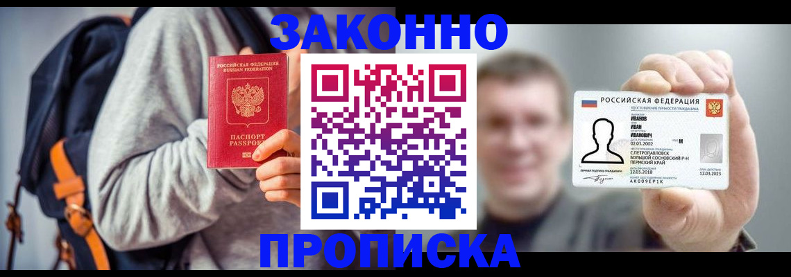 регистрация для дет. сада в Сыктывкаре