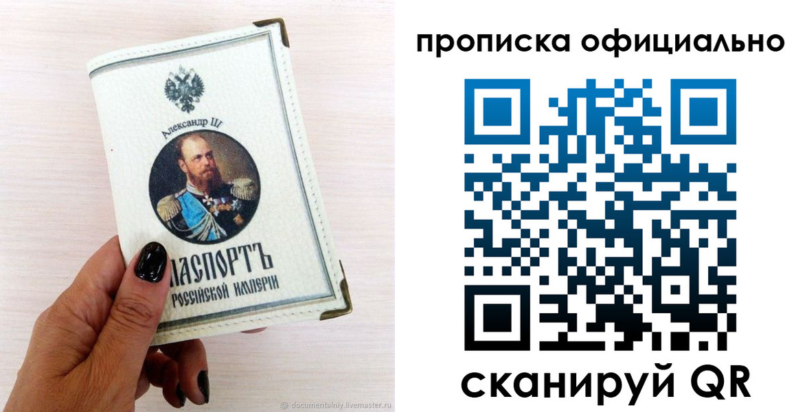 временная регистрация поиск в Сыктывкаре