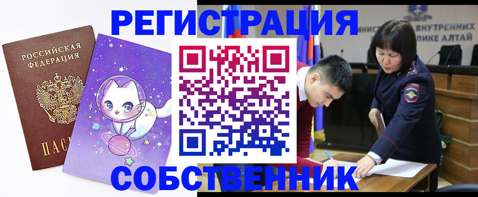 пропишу в квартире в Сыктывкаре