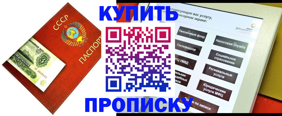 временная регистрация поиск в Сыктывкаре