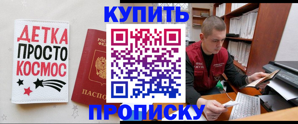 регистрация для дет. сада в Сыктывкаре