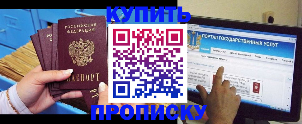 временная регистрация гарантия в Сыктывкаре